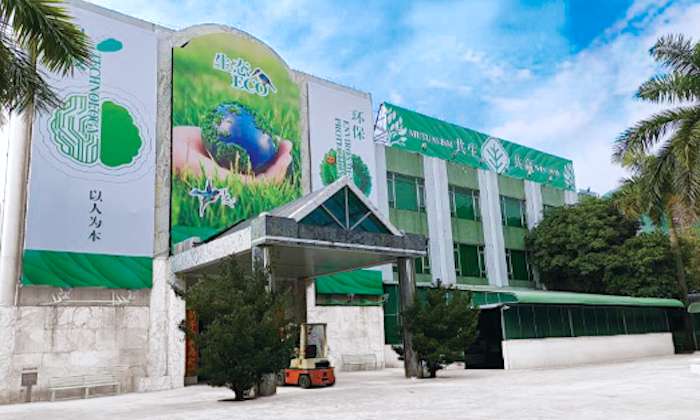 Guangdong Quadrant Ecological Technology Co., Ltd.