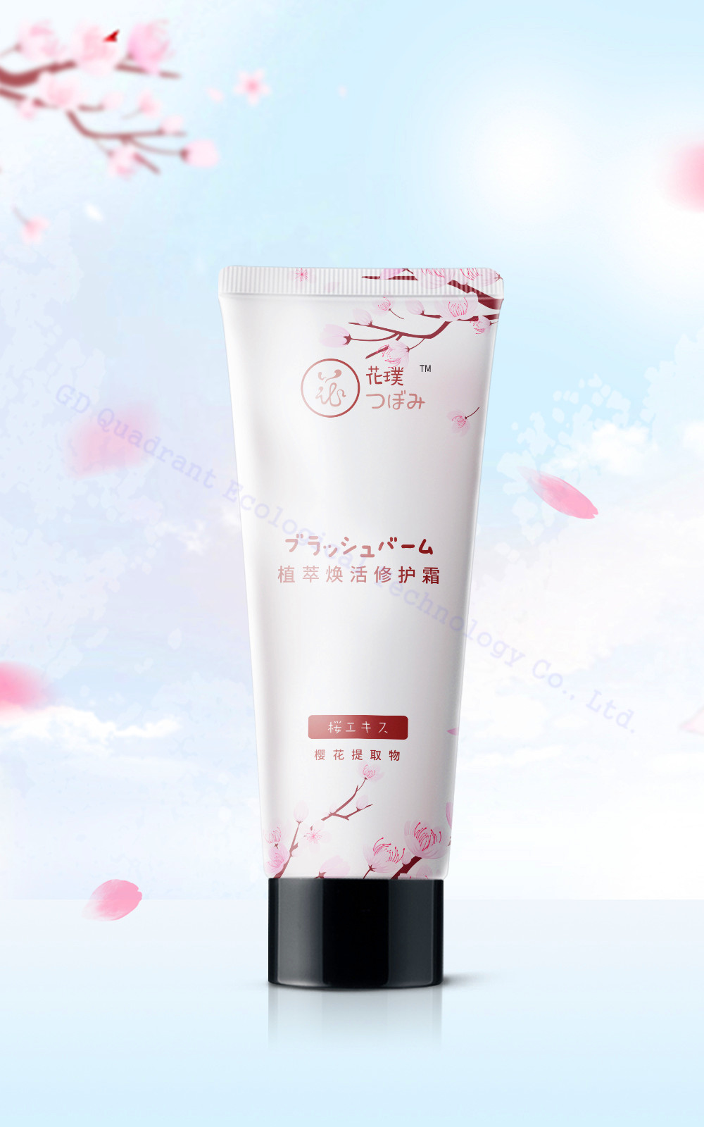 75ml Light nude BB Cream