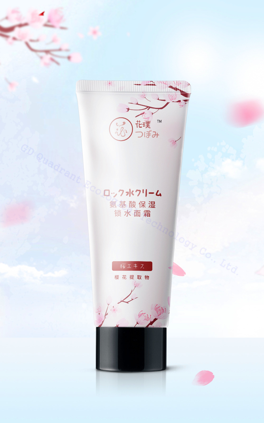 100ml Skin Care Face Cream