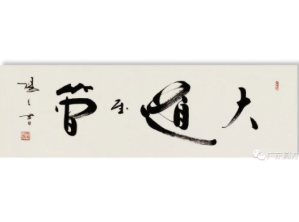 Nice to Share | 大道至简