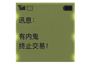 速看！| 美妆行业的“无间道”