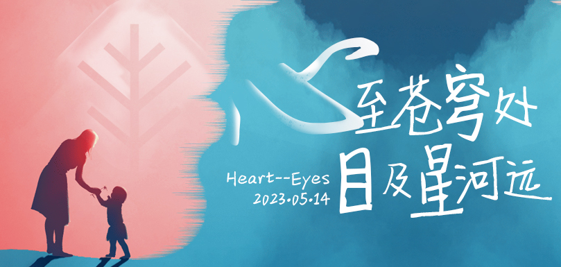 品百味人生，属于妈妈的“味道”