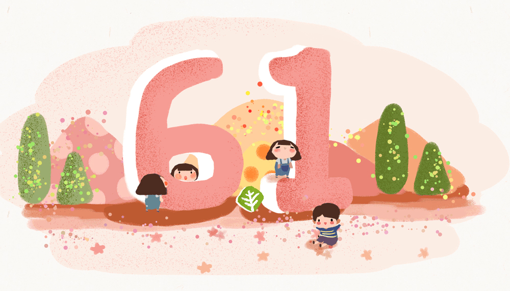 儿童节丨给宝宝的专属宠溺