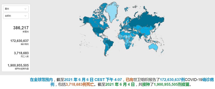 共同抗疫，圆方与您在一起